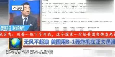 要买是监视,要么是情报