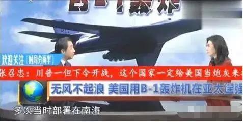 多次当时部署在南海