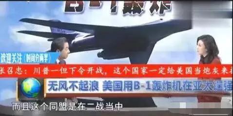 而且这个同盟是在二战当中