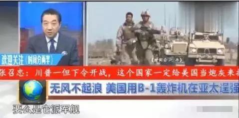 要么是它派军舰