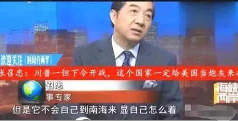 但是它不会自己到南海来