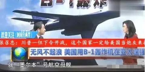 就“墨尔本”号航空母舰