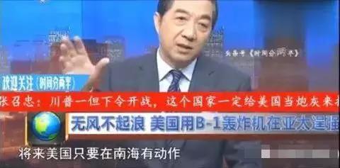 将来美国只要在南海有动作