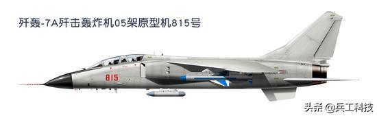 图注:歼轰-7A原型机815号