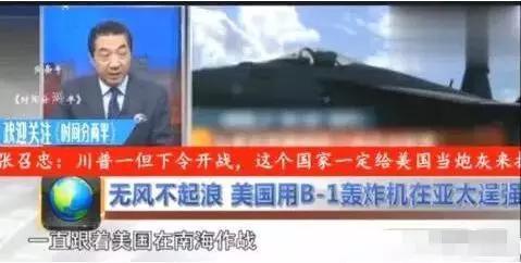 一直跟着美国在南海作战