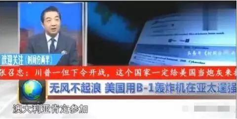 澳大利亚人肯定要参加