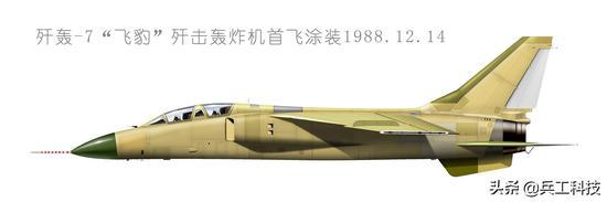 图注:歼轰-7首飞原型机