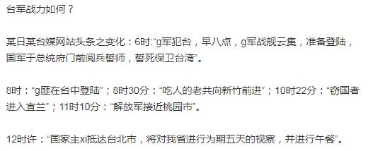 @点兵君微博截图