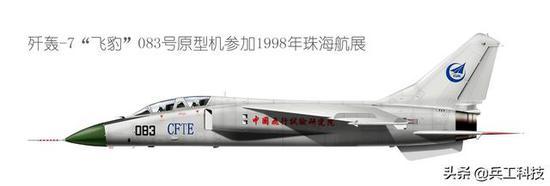图注:歼轰-7原型机083号参加1998年珠海航展