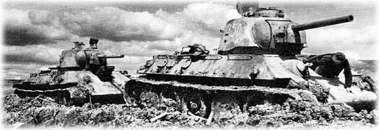 德军士兵正在查看T34