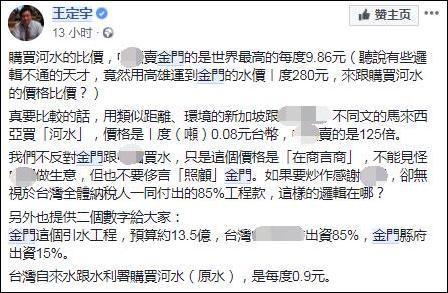 听他这么一说,不明真相的群众们是不是觉得:大陆这事儿做的忒不地道了?