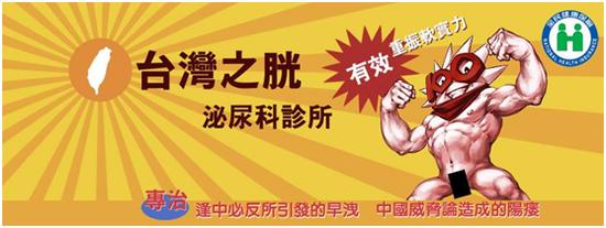 环球时报:您从什么时候开始以两岸时事为主题创作的?创作过程又是怎样的?