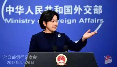 外交部发言人华春莹回应美方声音