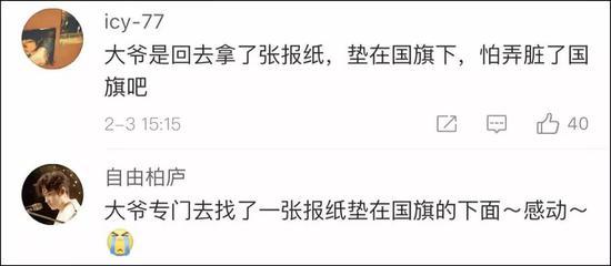 这段视频,在这样一个特殊的日子里,再次戳中了许多网友的泪腺。