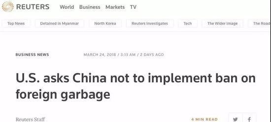 路透社报道