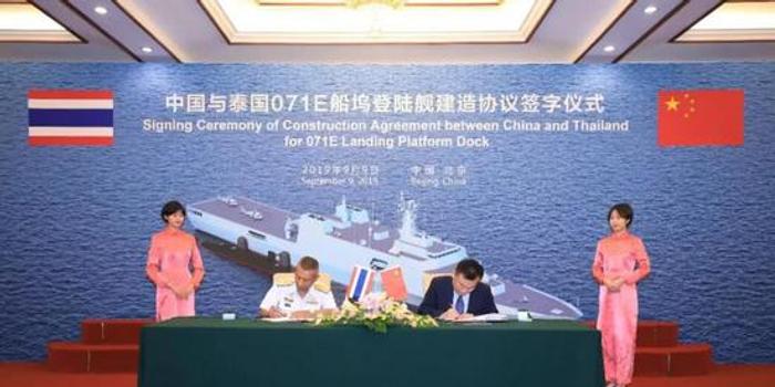 中国出口泰国071两栖舰售价1.3亿美元 仅为美舰1/8