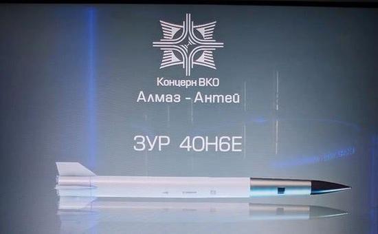 所以俄罗斯研制了40N6导弹