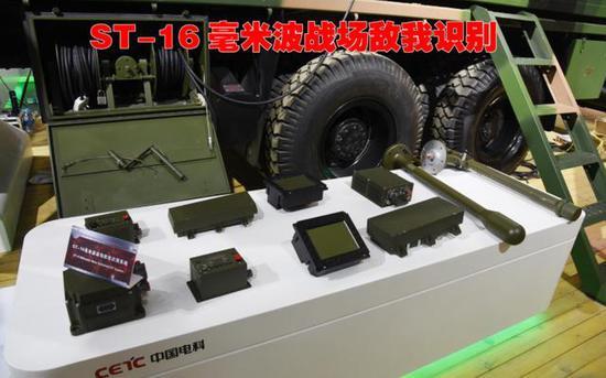 (由中电科研发用于外贸的ST-16毫米波战场敌我识别系统)