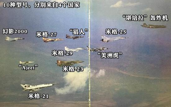 这样的“奇幻”编队,也只有在印度才能看到