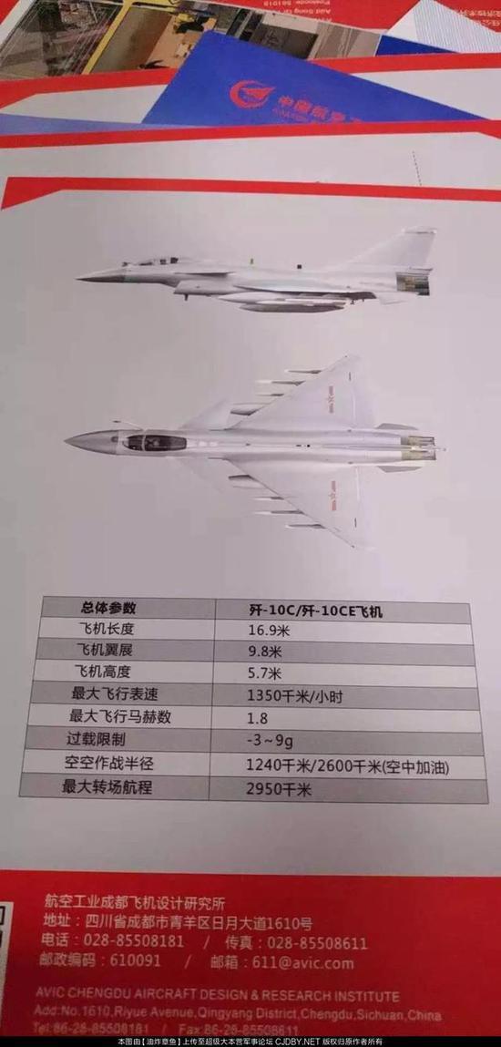 首次曝光的歼10CE