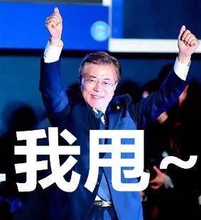 小文:举起手来!我投。。。我。。。甩!