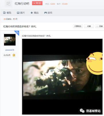 很多观众都很想认识这个娃娃兵
