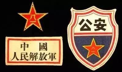 新中国成立初期的公安部队,隶属于中国人民解放军。图片来源于网络