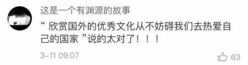 延伸阅读