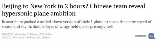 港媒报道截图