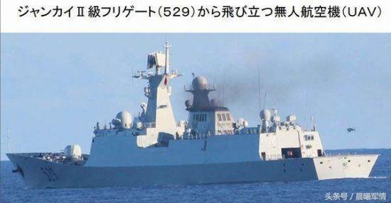 注意后甲板,无人机体积很小