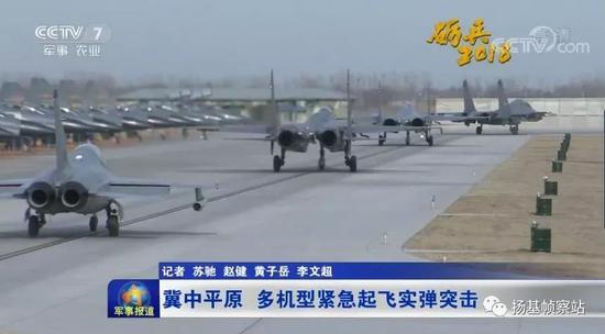 “山鹰”和“猎鹰”编入飞训基地,包括基地内大量的歼-10S和歼-11BS,都是检验空军新型训练体制效能的一部分
