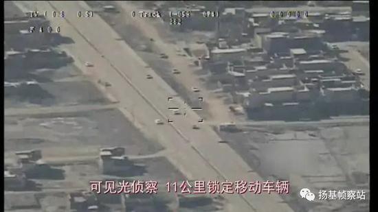 在中东战场上,大型察打一体无人机早已多次证明,有时仅仅依靠情报手段就能帮助地面部队实现以少胜多