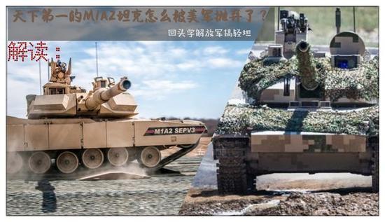 M1A2 SEPV3 最终会升级吗?