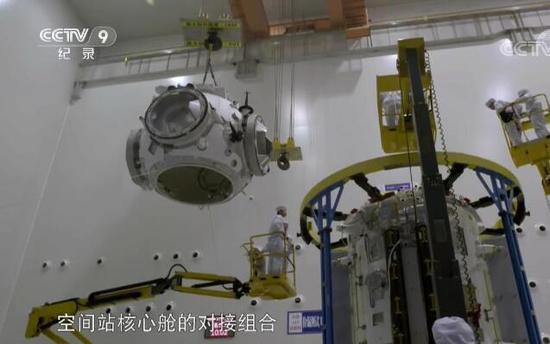 中国空间站重要部分罕见曝光