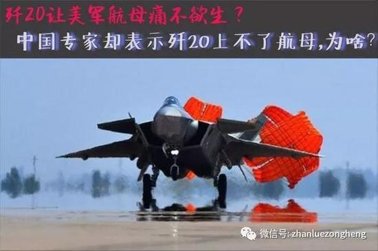 歼-20具备隐身攻击能力
