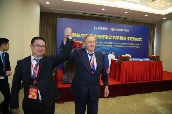 图片:中乌发动机项目合作签约仪式。