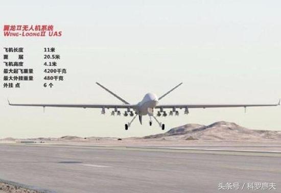 所以,综合上述分析,这三架无人机很可能是中国的翼龙Ⅱ无人机。
