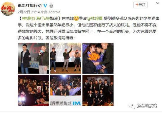 最后也没介绍是哪找来的