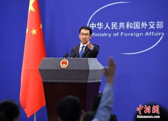 资料图:中国外交部新闻发言人耿爽。中新社记者 侯宇 摄