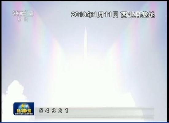 中国首次中段反导的简单报道截图