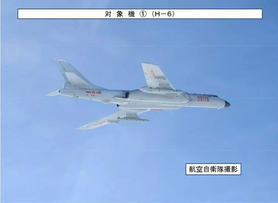 日本空自拍摄的我军轰-6轰炸机