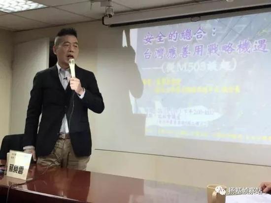 一个途径海峡的民航航线也能扯出这么多,真是辛苦苏先生了。。。。。。