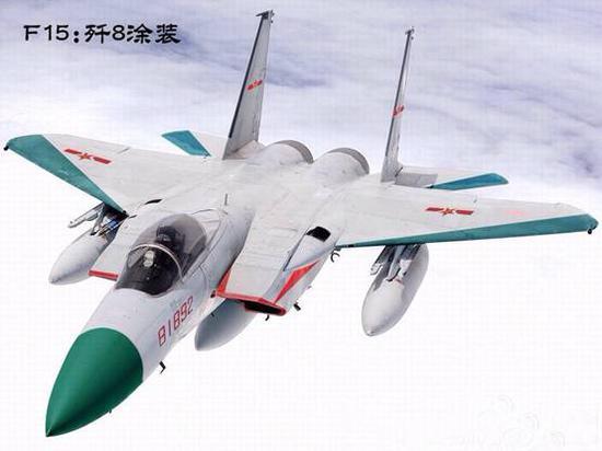 图说:进行了F-15涂装的歼8-II和进行了歼8-II涂装的F-15