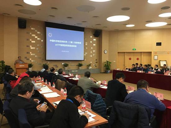 启动会现场(图自中科院高能物理研究所官网)