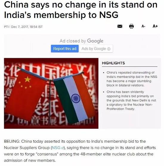 印度时报报道截图