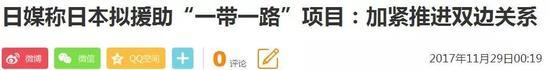 (新闻截图)