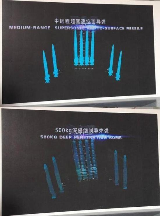 另一方面,鹘鹰2.0的弹舱又比1.0更大,因此能带1.0弹舱所无法携带的一些新武器