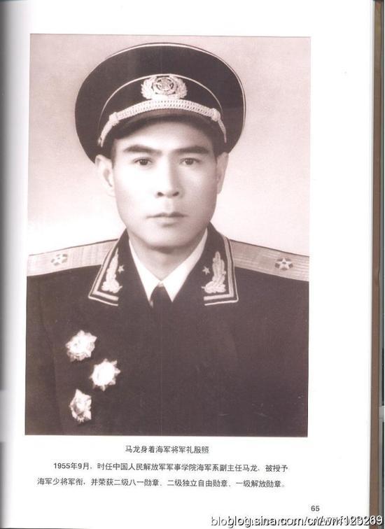 马龙:发生车祸,以身殉职
