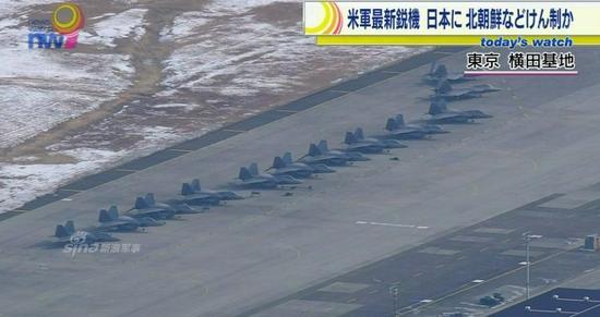 本月20至22日,大批美军战机自阿拉斯加方向飞抵日本东京附近的横田机场。根据统计,总计有14架F-22A战斗机,12架来自空中国民警卫队的F-16战斗机。