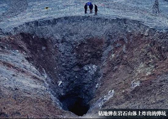 图为钻地弹实弹测试效果,炸深可达30米以上。